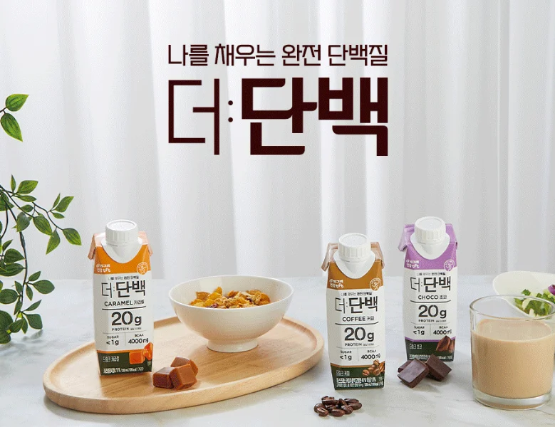 더단백